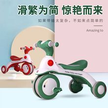儿童三轮脚踏车宝宝手推环保玩具滑行扭扭车1~10岁男女可坐二合一