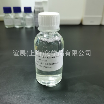 苯扎氯铵50%液体 100ml样品 1227/1427苯扎溶液