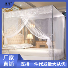 蚊帐加厚单家用1.5米卧室1.8m一开1.2支架双人1.0米老式防蚊