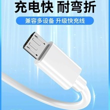 适用VIVO闪充安卓接口数据加长OPPO充电线无线快速青春双引擎弯折