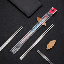 批发韩式中空筷子学生食堂圆筷防滑光身筷子家用隔热不锈钢筷子