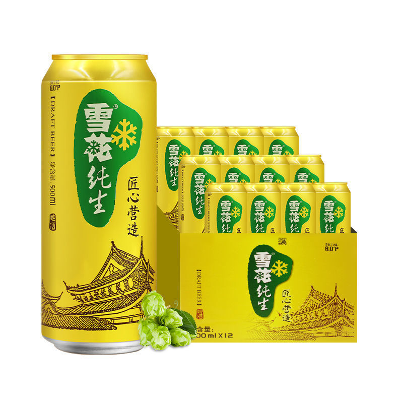 雪花纯生啤酒 8度500ml*12罐整箱团圆小酌啤酒匠心营造酒水