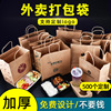 cowhide paper bag Take-out food doggy bag reticule baking Tea bags packing paper bag logo