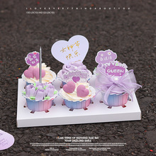 38女神节纸杯蛋糕装饰梦幻气质紫色杯子礼盒仙女纸杯蛋糕爱心插件