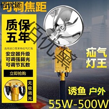 500W氙气灯王探照灯强光远射3000米手持灯夜钓鱼灯户外12V电