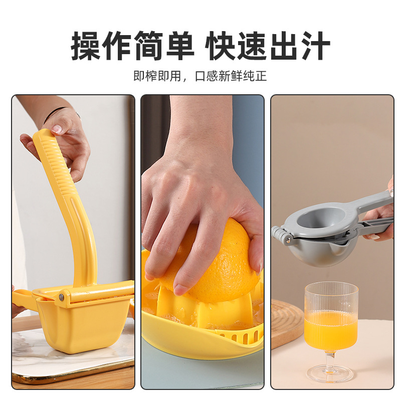 Pp Plastic Oversized Multifunctional Manual Orange Juicer Orange Juice Juicer Lemon Squeezer Fantastic Squeezing Tool