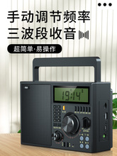索爱C50音响复古蓝牙音箱插卡收音机户外便携音箱老人专用收音机