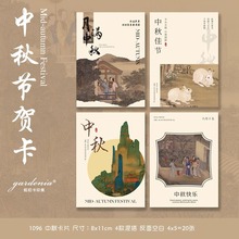 中秋卡片手绘风月饼温馨提示食用说明卡节日祝福手写贺卡设计
