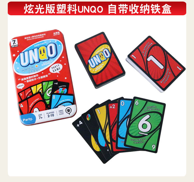 加厚铜版纸uno牌优诺牌uno纸牌pvc塑料乌诺牌带惩罚桌游卡牌包邮