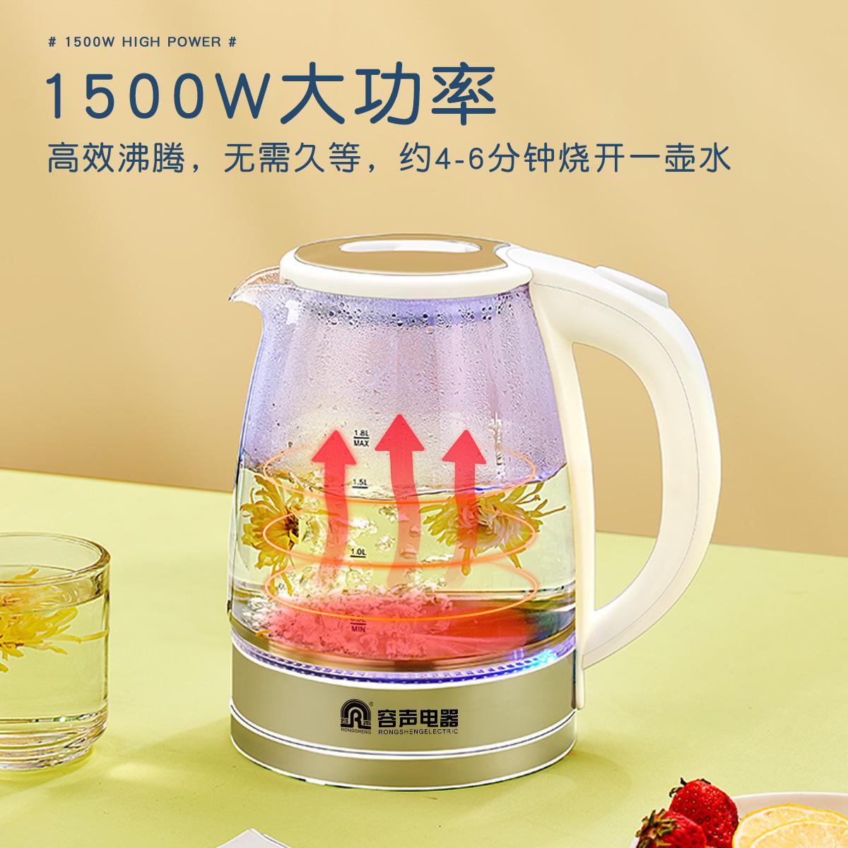 Authentic Ronshen Electric Kettle Household Large Capacity Glass Automatic Power off Health Pot Hotel Gift Wholesale