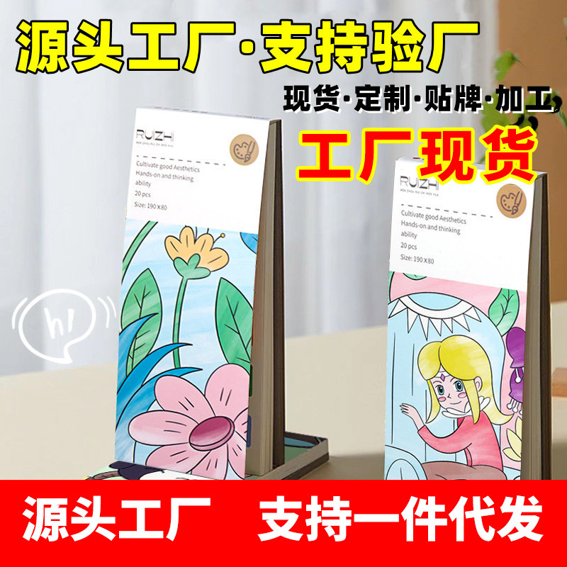 Child Drawing Enlightenment Comes with Paint Gouache Books 3-6 Baby Doodle Coloring Painting Paper Note Factory Wholesale