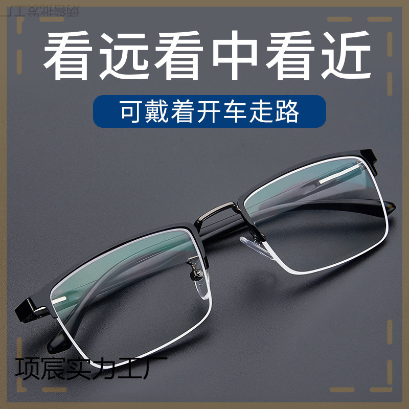 新款远近两用老花眼镜中老年高清高档老花镜男女蓝光智能变焦防辐