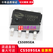 CS5095EA 原装正品 SOP-8 5V输入1.2A充电电流芯片IC CS5095E贴片