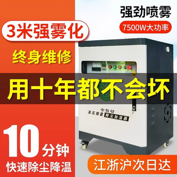 康耐博工地围挡喷淋系统雾桩喷淋造雾机工地围挡喷淋围墙喷雾设备