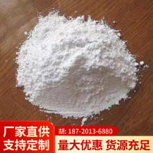 现货钾长石粉钠长石粉玻璃陶瓷用钾钠长石矿粉实验室用质优长石粉