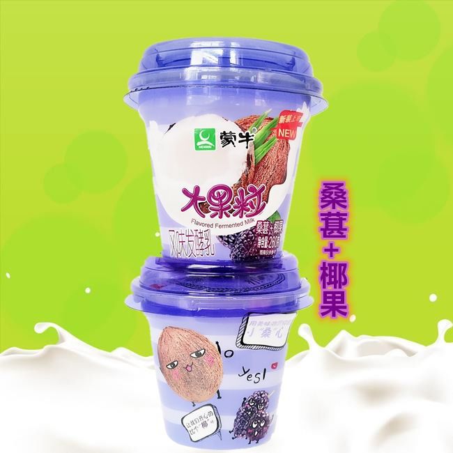 包邮蒙牛大果粒酸奶发酵乳260g*12杯草莓蓝莓黄桃桑葚椰果批发