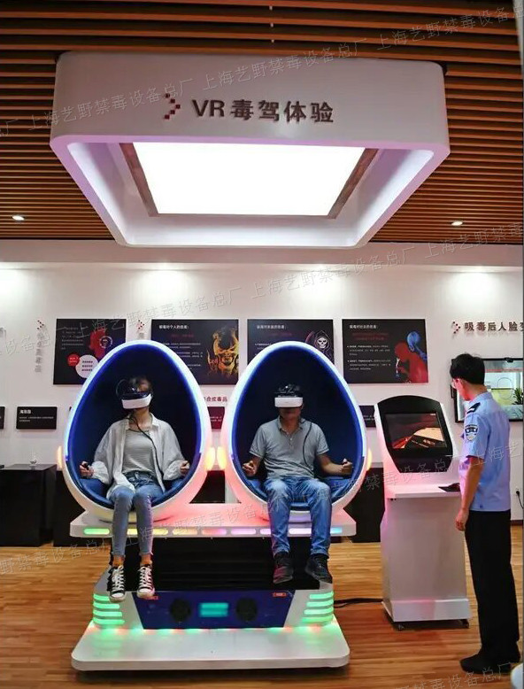 禁毒知识抢答模拟系统 机器人禁毒宣传 智能化禁毒机器人-阿里巴巴