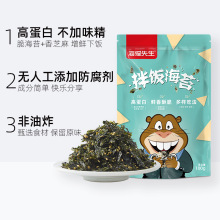 海狸先生拌饭海苔碎烤紫菜碎100g*1袋拌饭料儿童零食饭团寿司即食