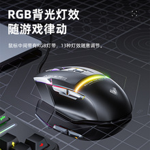 狼蛛S12pro有线RGB游戏电竞机械鼠标办公USB台式电脑笔记本宏编程