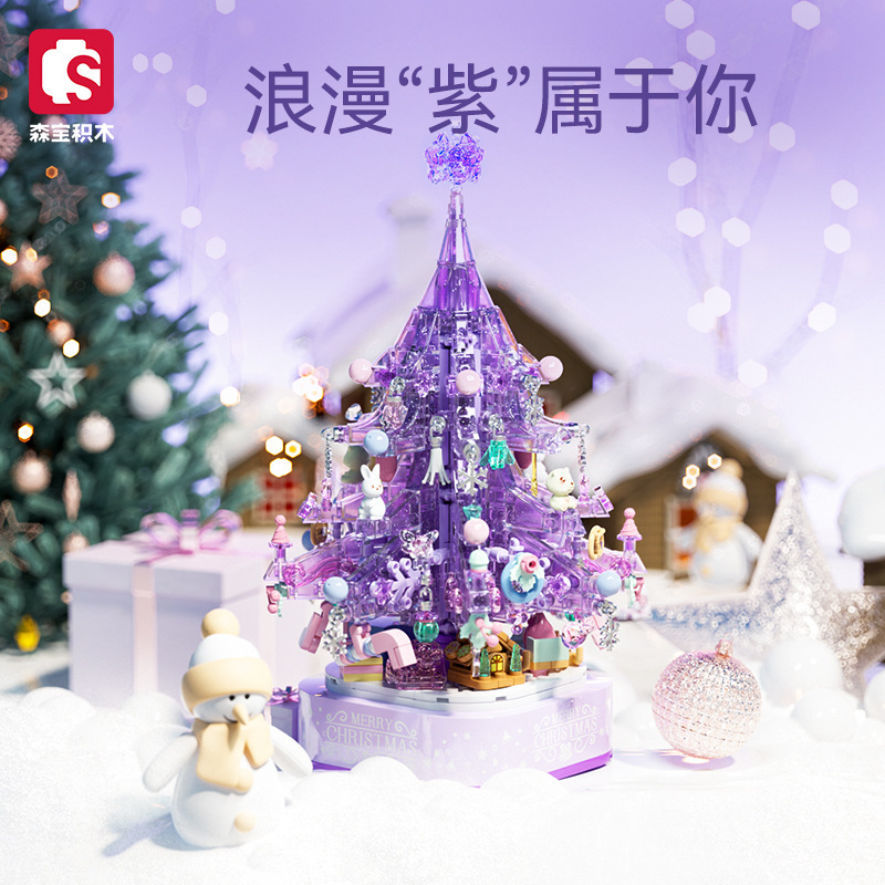 Compatible with Lego Christmas Building Blocks Series Toy Gift Light Music Box Blind Box Puzzle Assembled Girl Ornaments