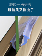 推拉窗玻璃密封皮条嵌条PVC透明压条月牙胶条铝合金玻璃门密封条