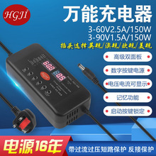 外贸专供可调电源适配器3-60V2.5A 150W按键可调电压36V12V5A48V