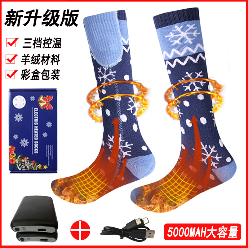 2022 Cross-Border New Arrival Temperature Control Electric Heating Socks Winter Outdoors Cycling Ski Socks Men and Women Smart Fever Socks