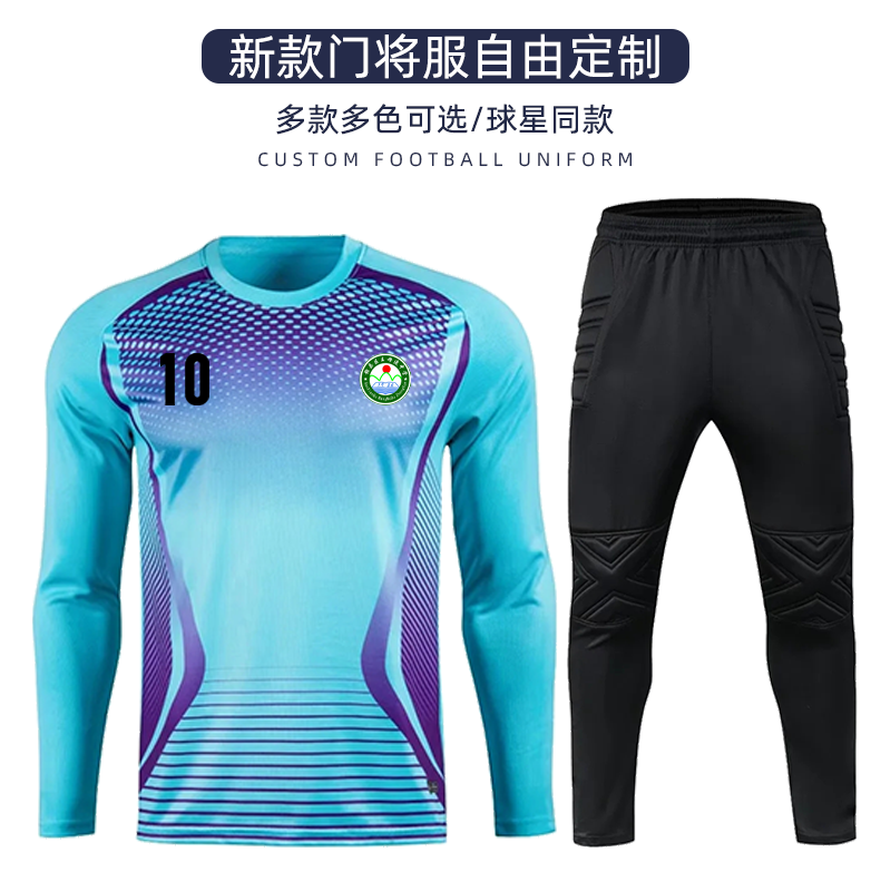 马德里竞技欧冠2223赛季守门员队服马竞门将服13号奥布拉克长袖