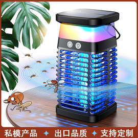 跨境热销太阳能灭蚊灯 户外紫光诱蚊灯 家用物理可充电灭蚊器