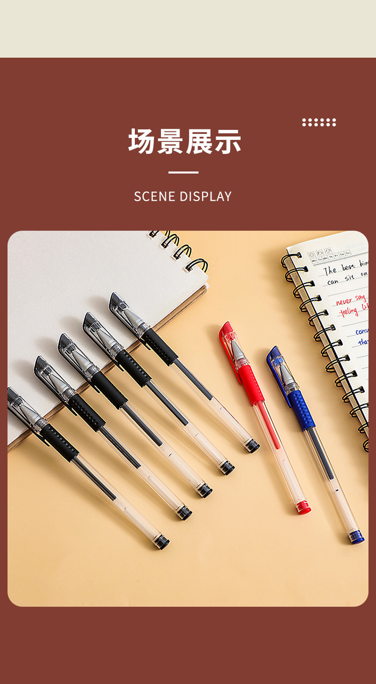 gp09经典中性笔 欧标笔商务签字笔 办公文具考试水笔 子弹头0.5mm