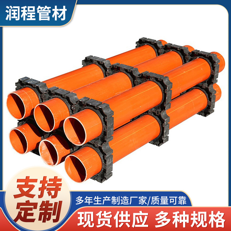cpvc高压电力管 地埋式电缆护套管 工程穿线套管 地埋通讯管