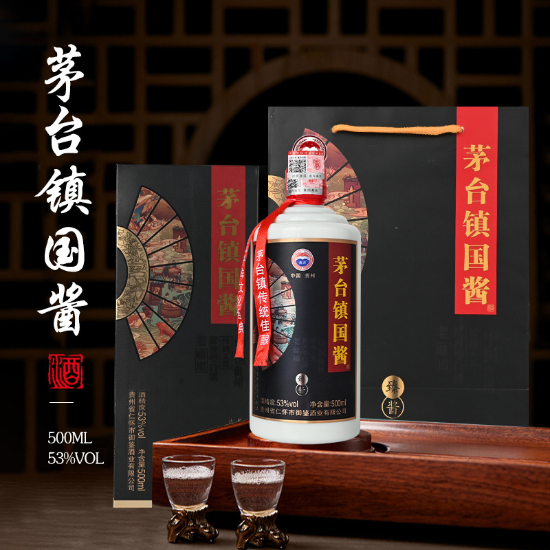 茅台镇国酱酒酱香型53度白酒礼盒装 白酒批发一件代发 加盟直播