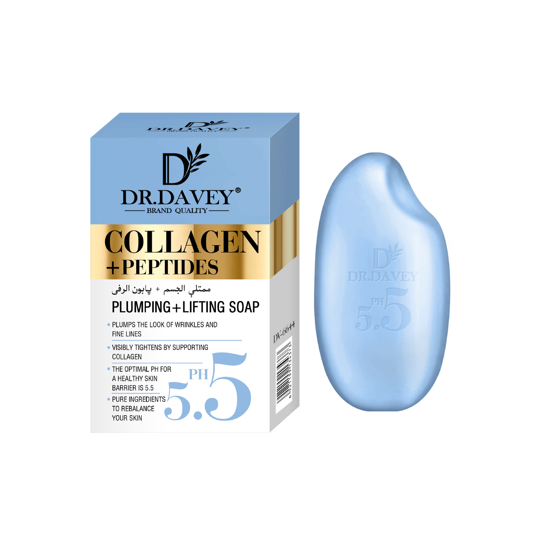 davey胶原蛋白 胜肽香皂collagen peptides soap-阿里巴巴