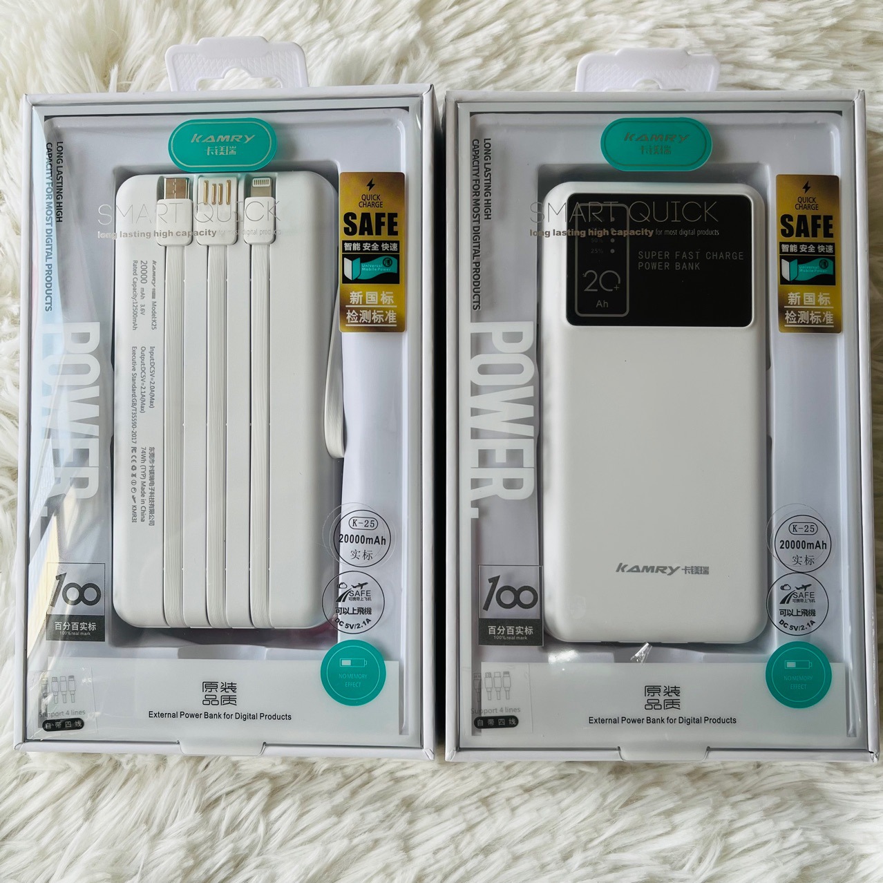 卡镁锐k25电源20000毫安移动电源自带4线带灯带显示充电宝木盒装