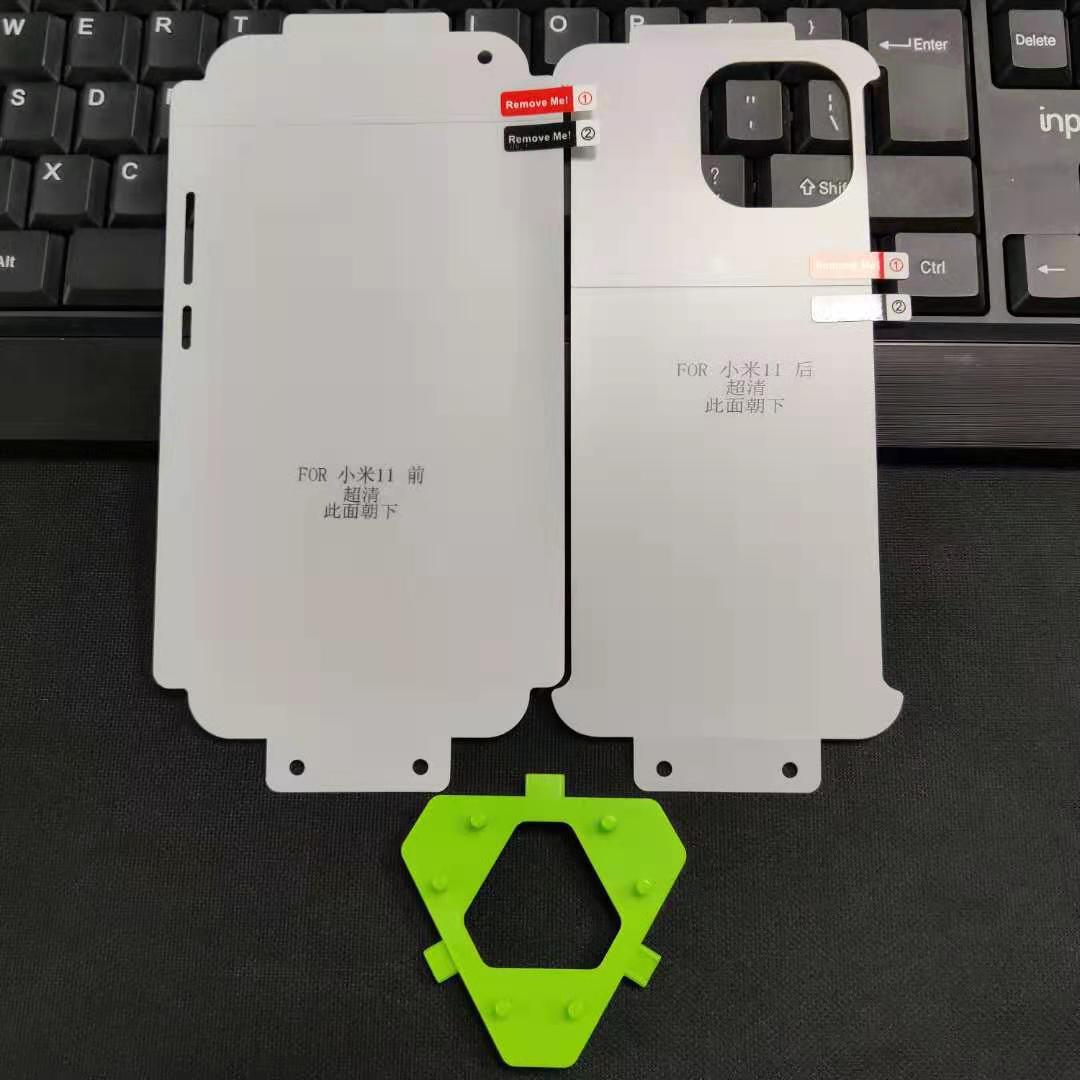 适用三星s23ultra 光固膜s24 手机菲林膜s24 ultra电镀uv光固膜