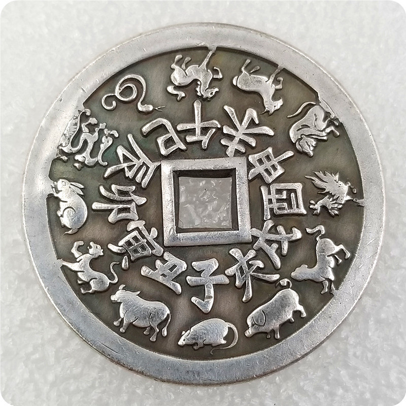 仿古加厚43mm镀银铜钱"十二生肖八卦"花钱五帝钱t117-阿里巴巴