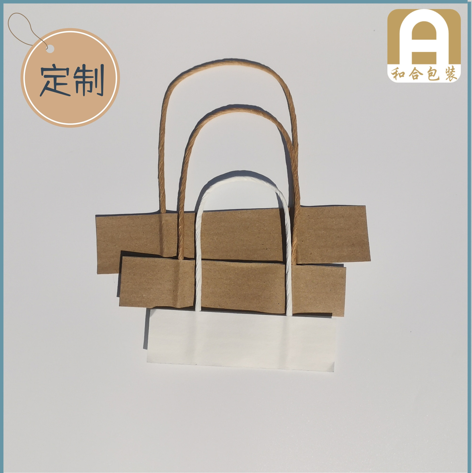 定制白色手提袋提手手腕绳   牛皮色本色纸绳纸手腕纸袋子提手