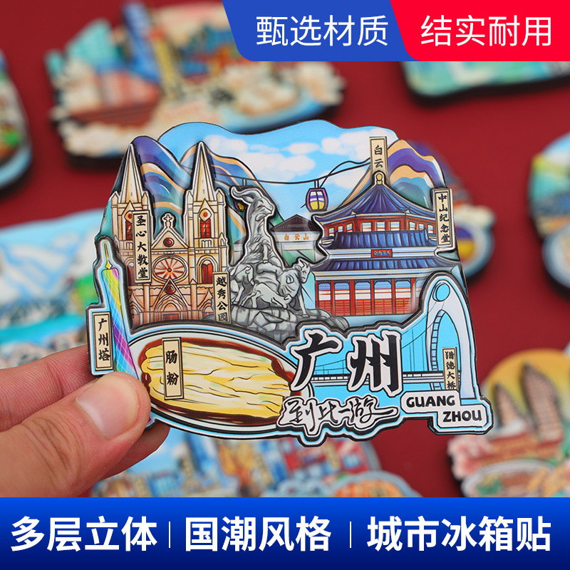 Wholesale National Fashion Original Wooden City Refridgerator Magnets Tourism Commemorative Beijing Hangzhou Shanghai Tianjin Wuhan Strict Selection