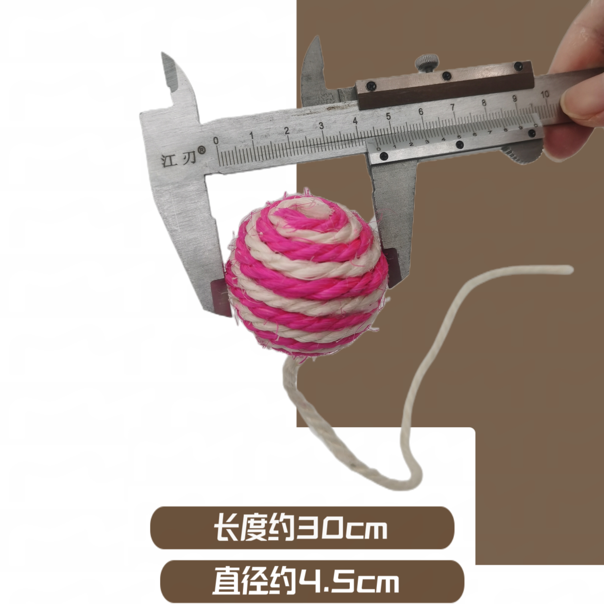 可悬挂带绳剑麻球猫咪玩具猫自嗨吊球猫爬架diy逗猫棒磨爪猫抓板