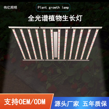 led植物生长灯室内全光谱植物灯1500w折叠大功率八爪鱼植物补光灯