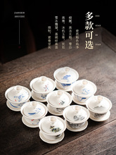 白瓷盖碗单个功夫茶碗带盖三才茶杯德化陶瓷家用纯手工青花泡茶具