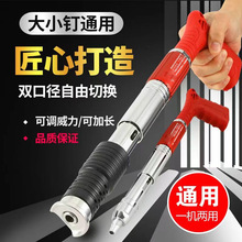 一件批发大小钉两用射钉枪混凝土迷你炮钉枪双用消音王吊顶枪神器