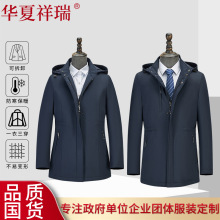 高品质羽绒服工作服充绒量高中长棉服衣服外套男女工装羽绒服厂家