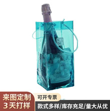 PVC扁带手提酒瓶形透明袋PVC胶管套绳手提袋酒瓶形魔术贴封口袋