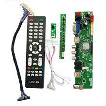 创能达原厂供应HDV56R AS TV主板+按键+LvDS线+遥控器套装