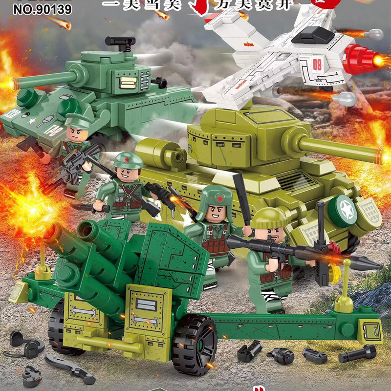 乐玩90139拼装积木军事战争坦克模型战士儿童玩具拼图战斗机大炮