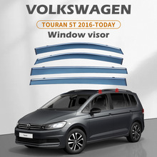 适用于大众途安晴雨挡雨板后视镜雨眉VW Touran Window visor