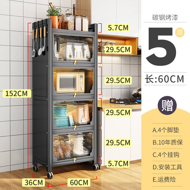 Kitchen Shelf Floor Storage Cabinet Locker Multi-Functional Microwave Pot Oven Cabinet Storage Rack with Cabinet Door