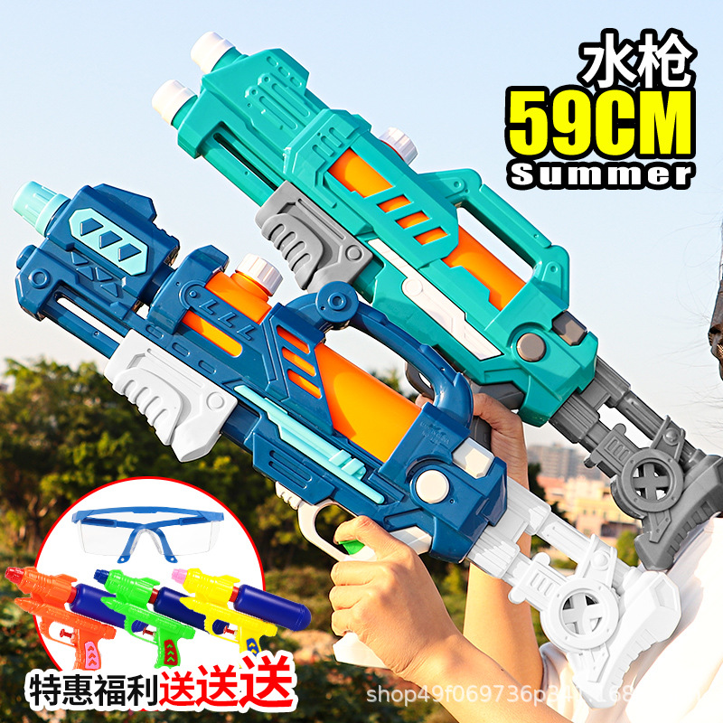 Water Gun Pull-out Large Water Playing Children's Toys Summer Beach Water Fight Water Splashing Festival Night Market Stall Wholesale