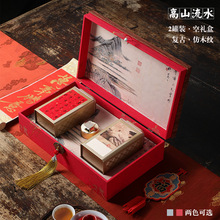 高档茶叶礼盒包装金骏眉滇红正山小种绿茶通用武夷红茶单丛空礼盒